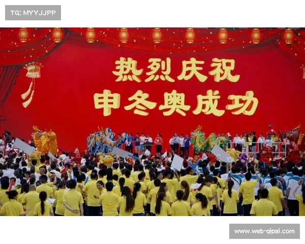 长春成功申办2027年第33届世界大学生冬季运动会